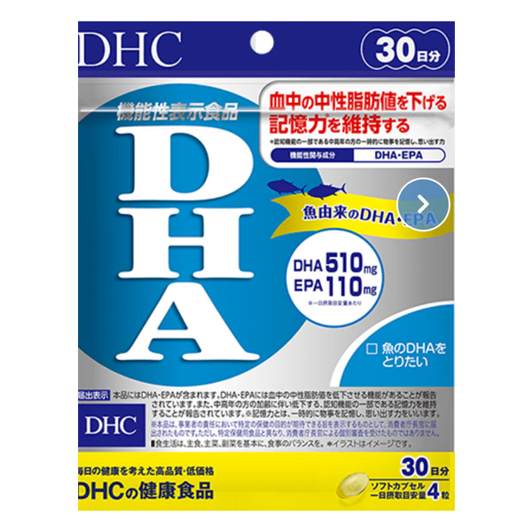 DHC DHA